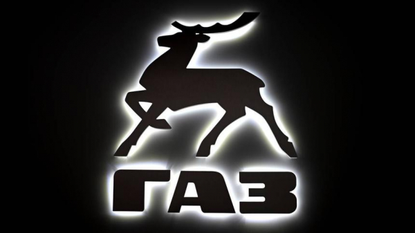 Суд взыскал с Volkswagen миллиарды в пользу ГАЗ